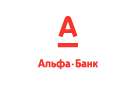 Банк Альфа-Банк в Чернозерье